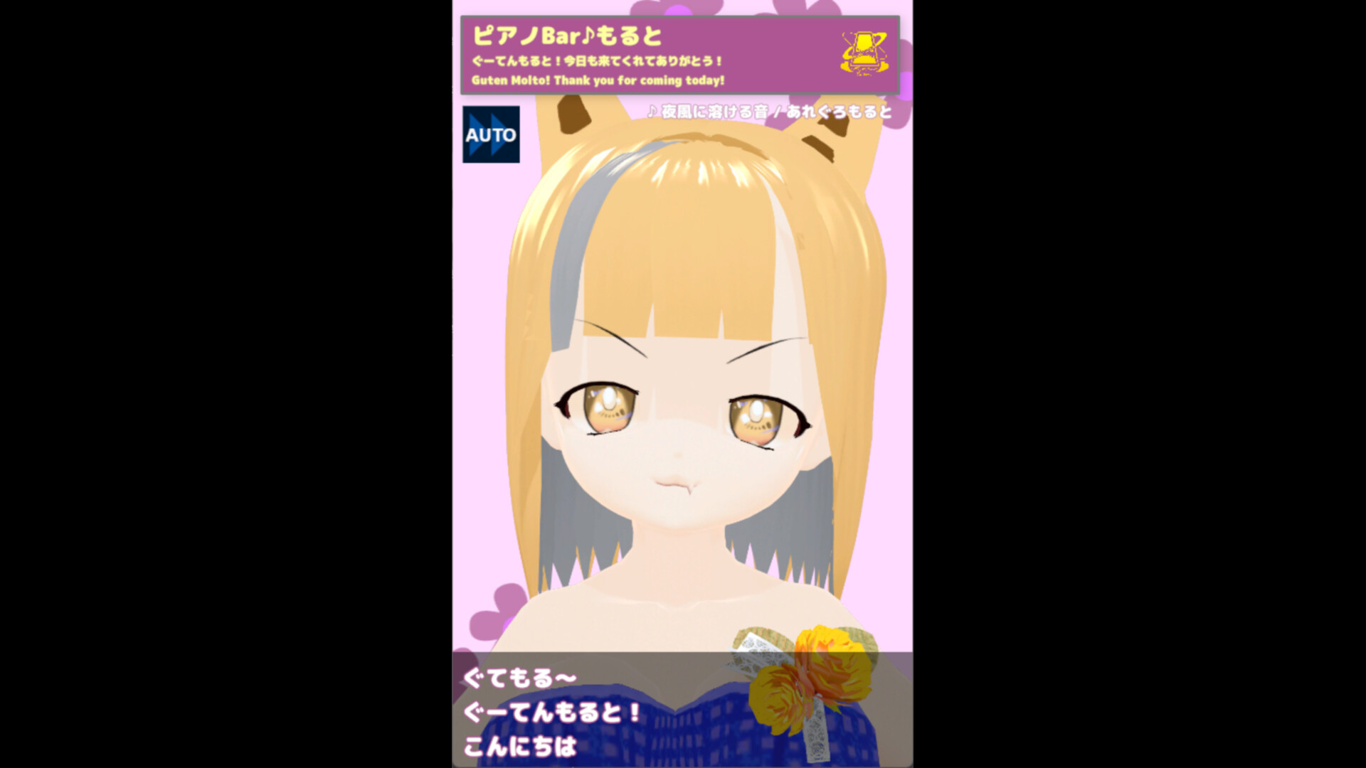 あれぐろもるとをきくゲーム screenshot 4