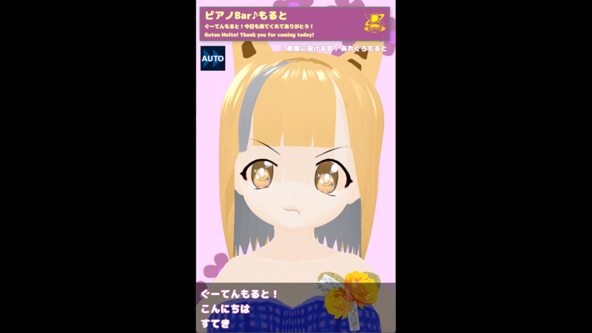 あれぐろもるとをきくゲーム screenshot 5