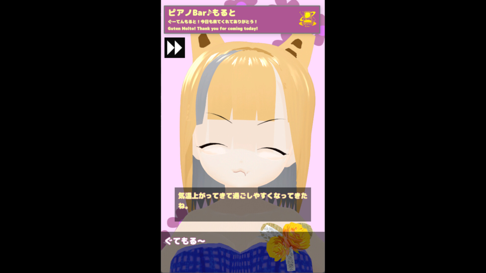 あれぐろもるとをきくゲーム screenshot 2