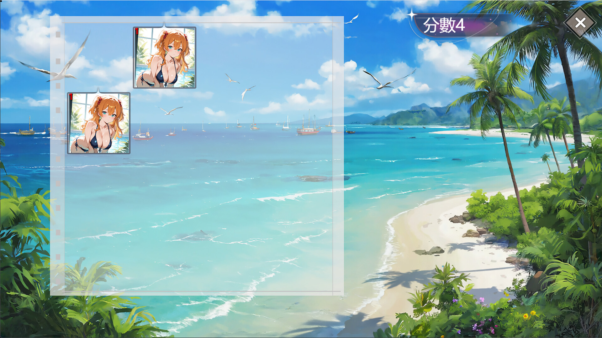 Your butt screenshot 1