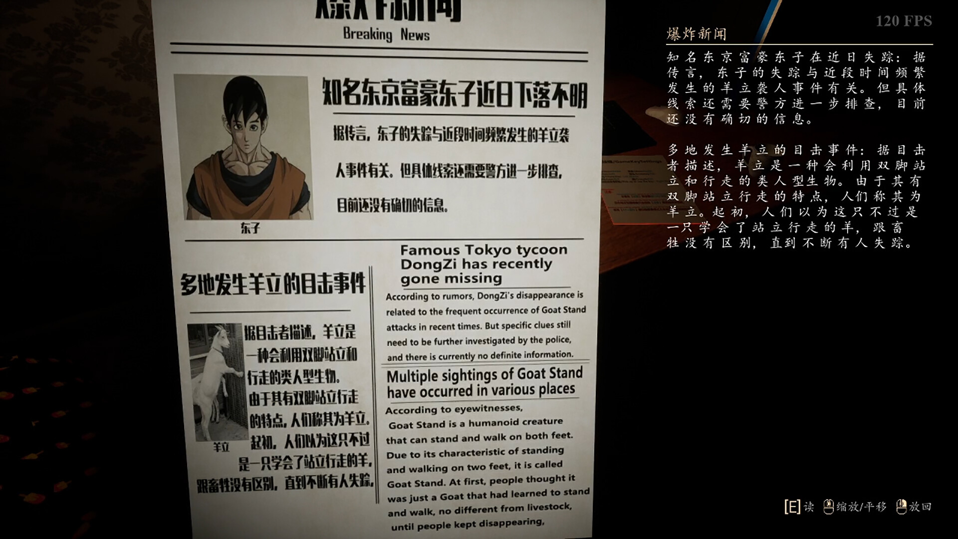 Goat Stand and Turtle Guy screenshot 2