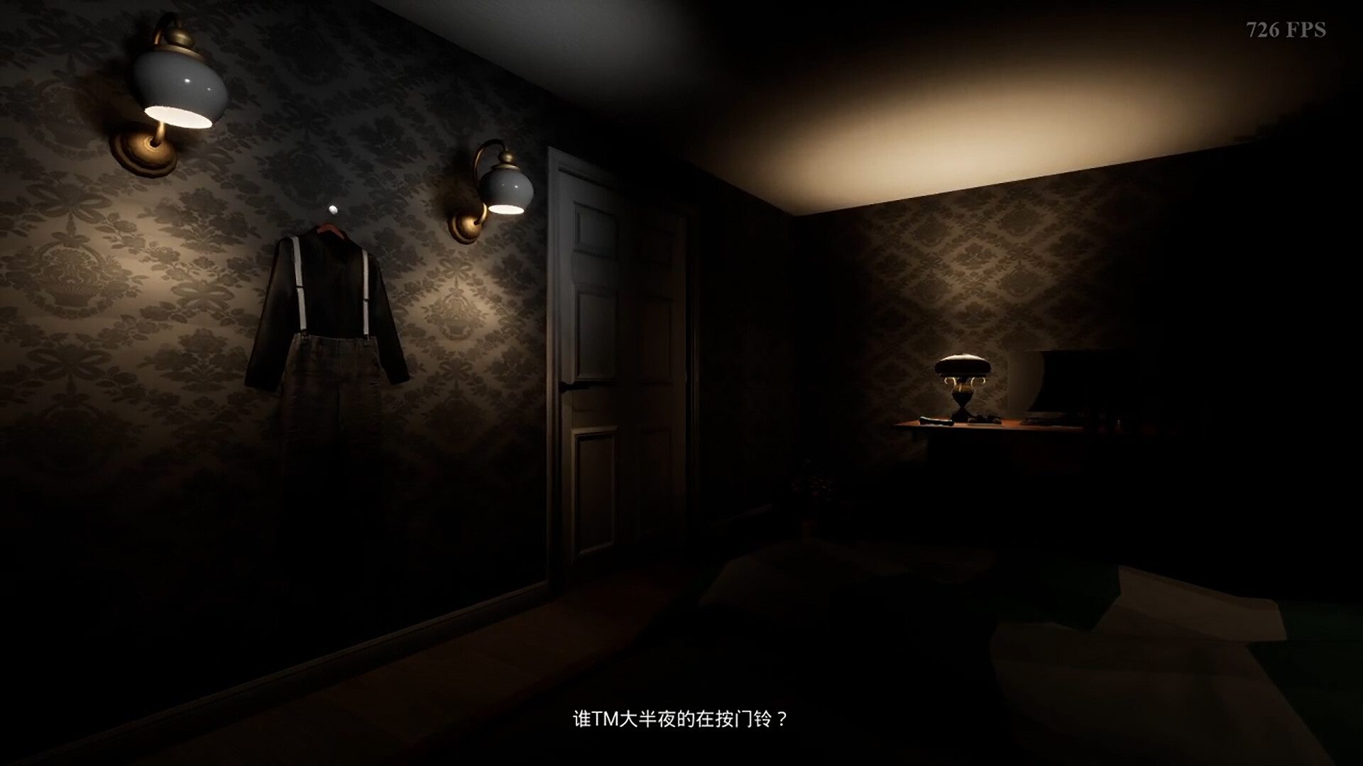 Goat Stand and Turtle Guy screenshot 1