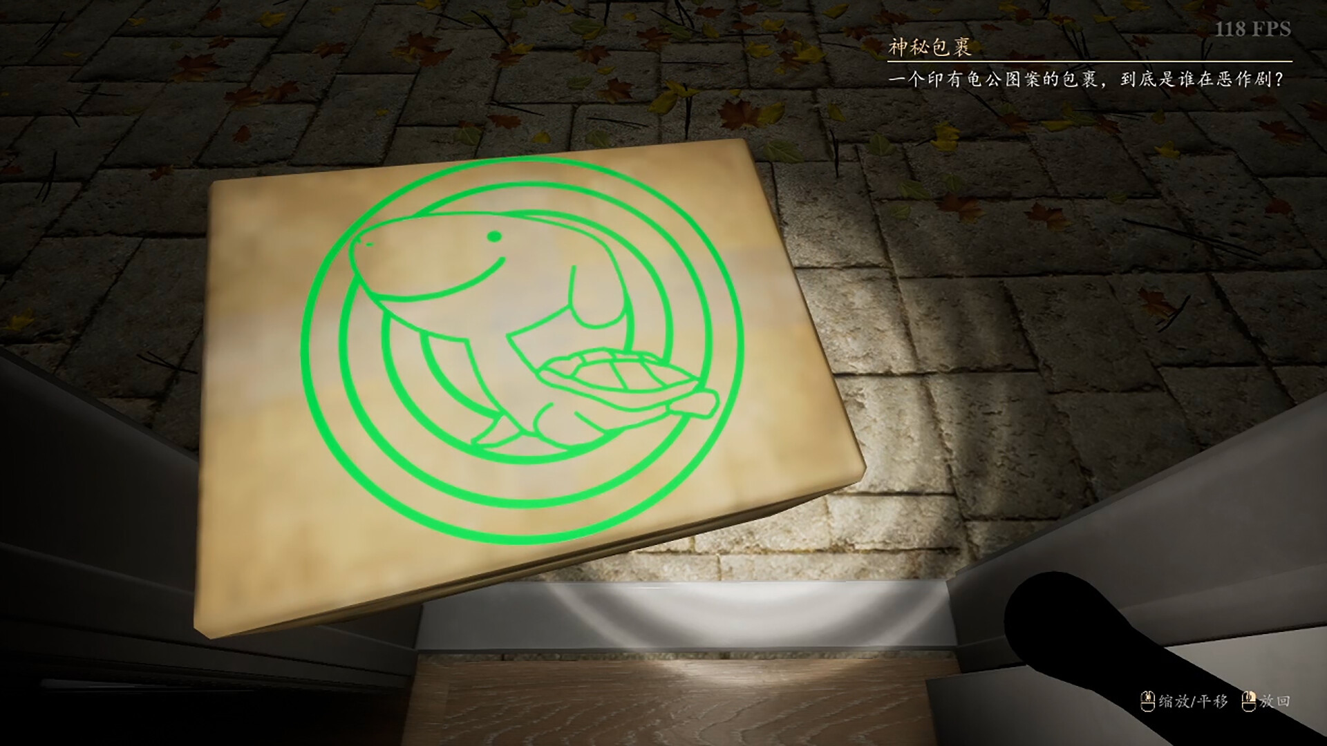Goat Stand and Turtle Guy screenshot 3