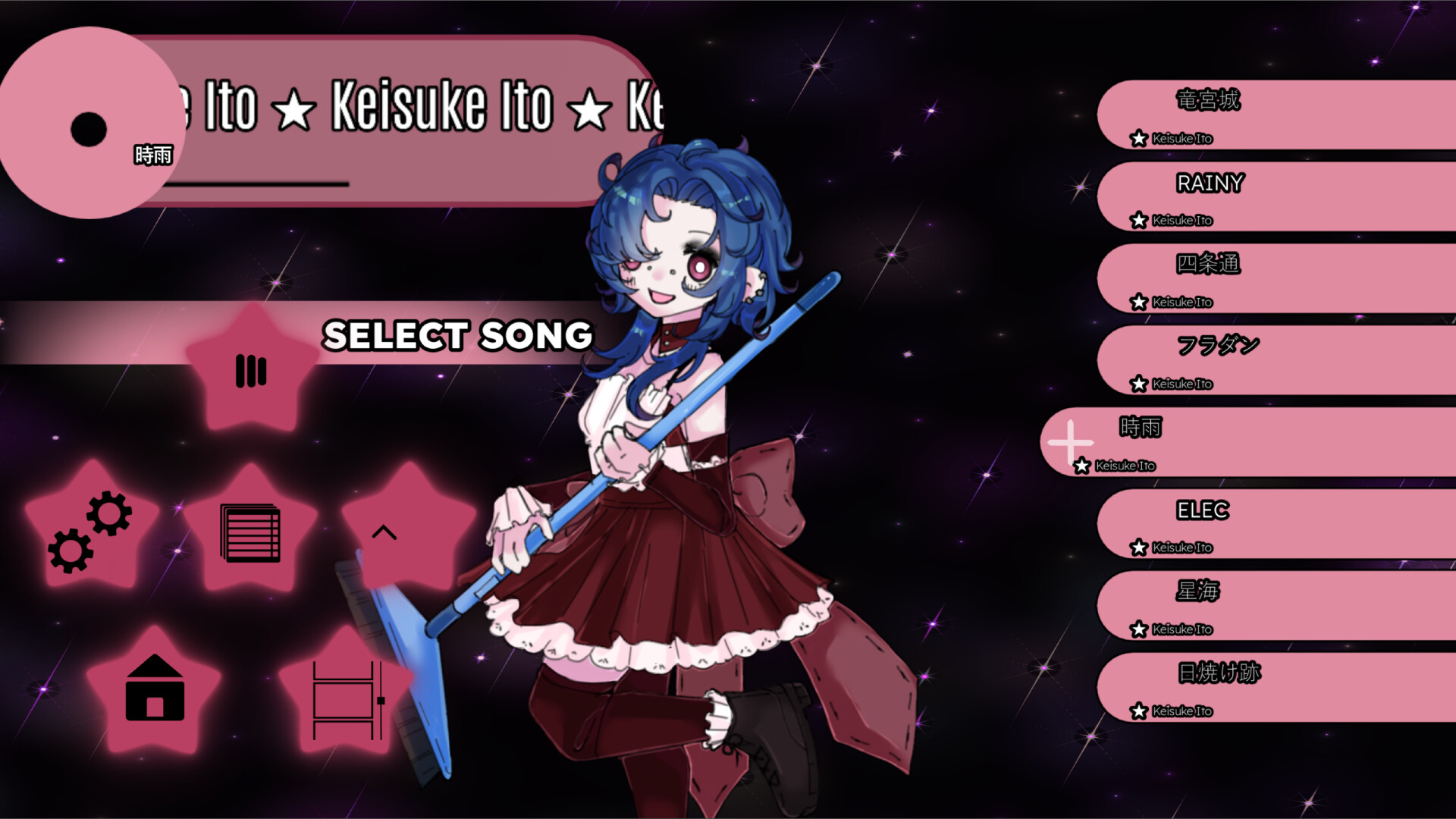 Estrella Quest screenshot 1