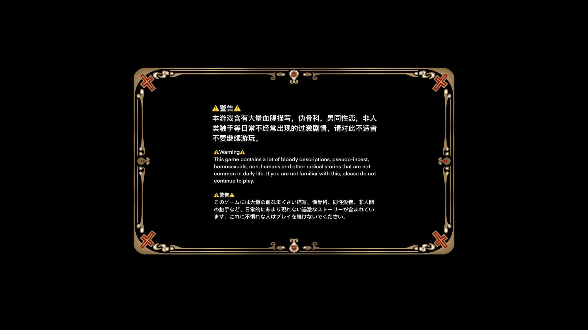 黑山羊BlackGoat screenshot 9