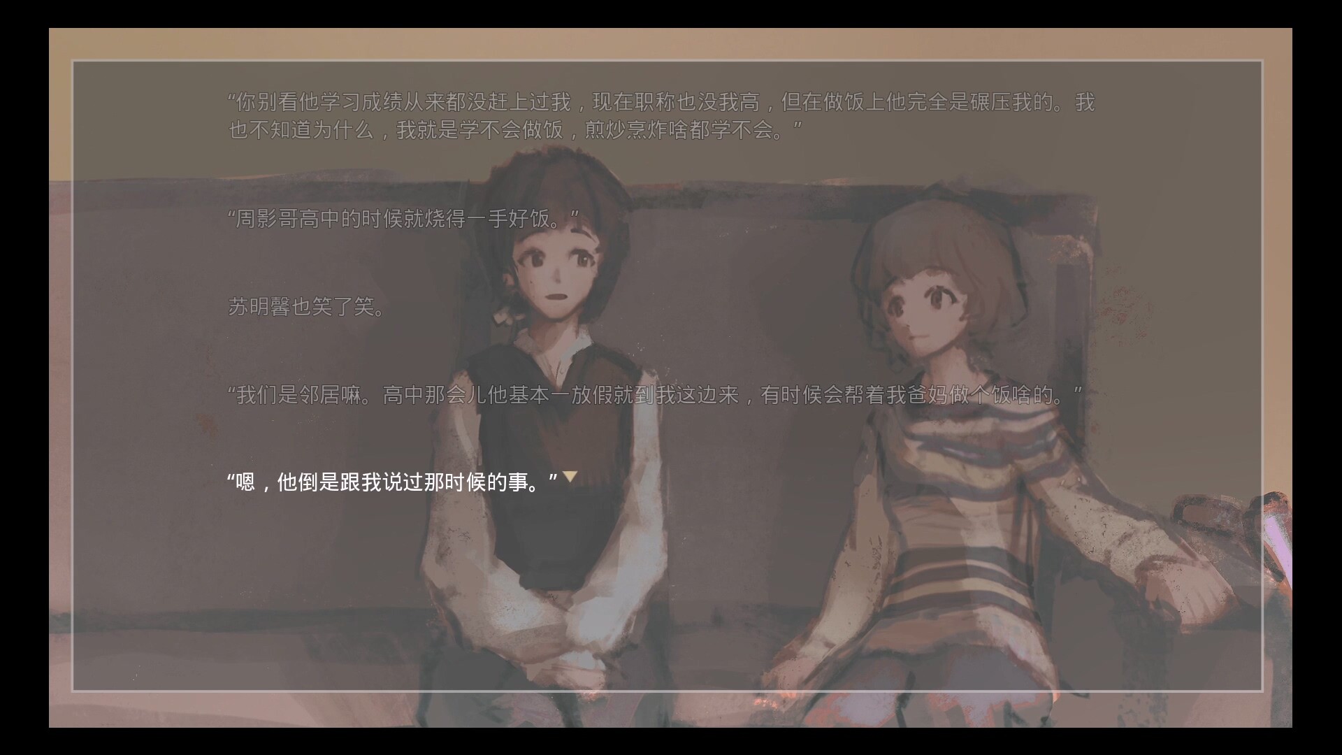 Wish You All The Best screenshot 3