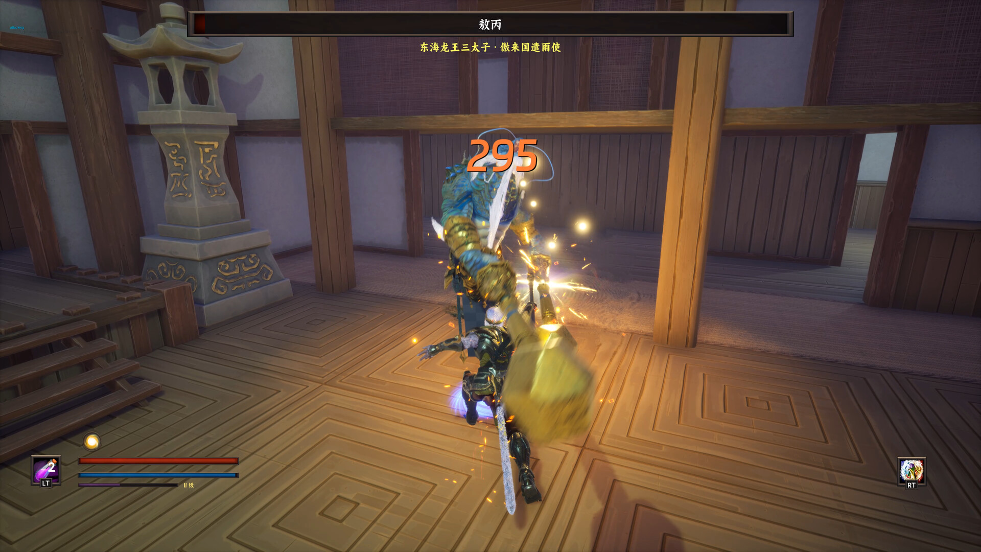 Monkey King Simulator Special Edition screenshot 11