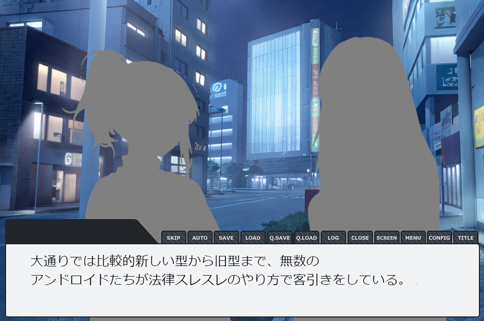 Artificial Affection screenshot 3