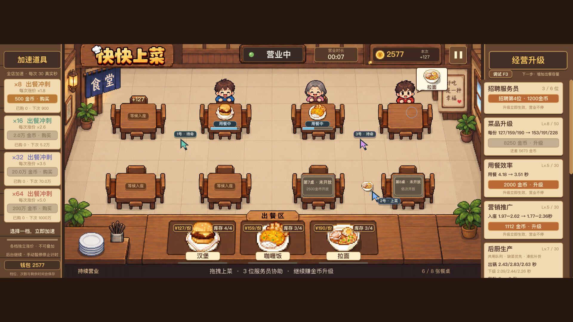 Cave Trek screenshot 3