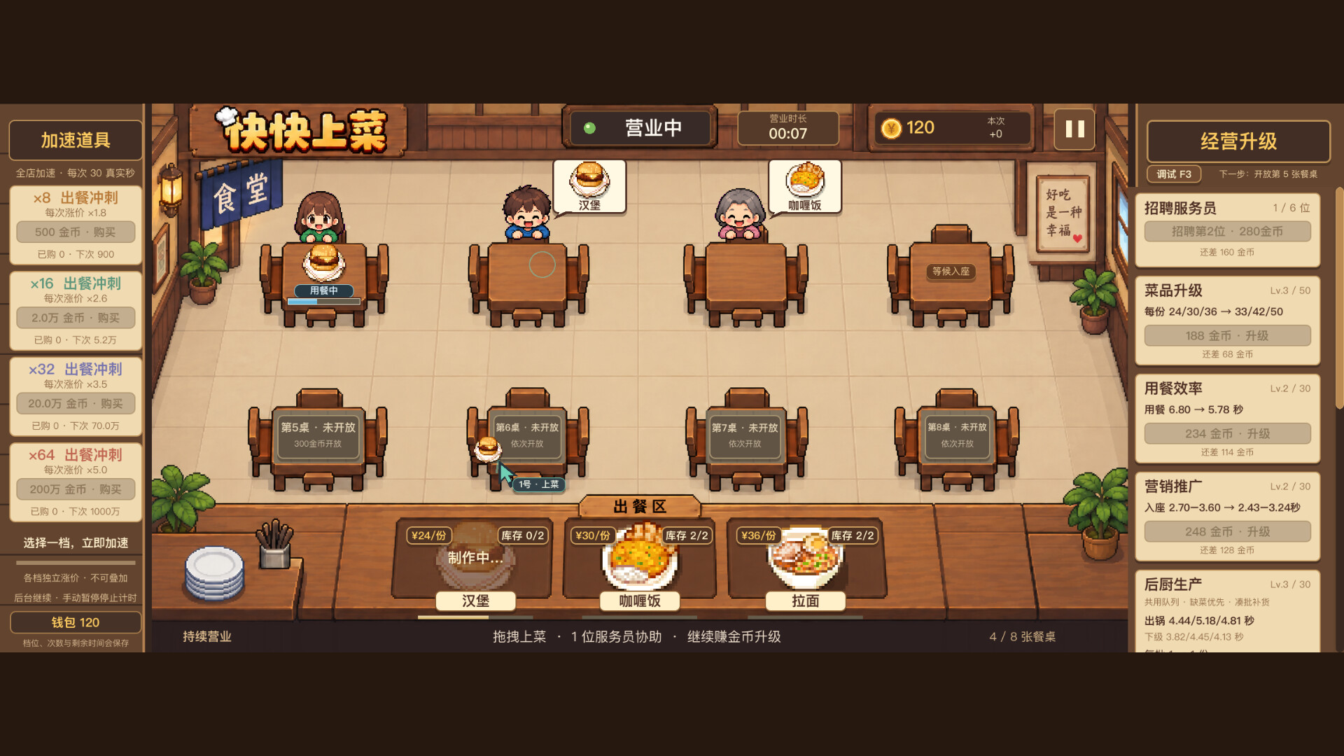 Cave Trek screenshot 2