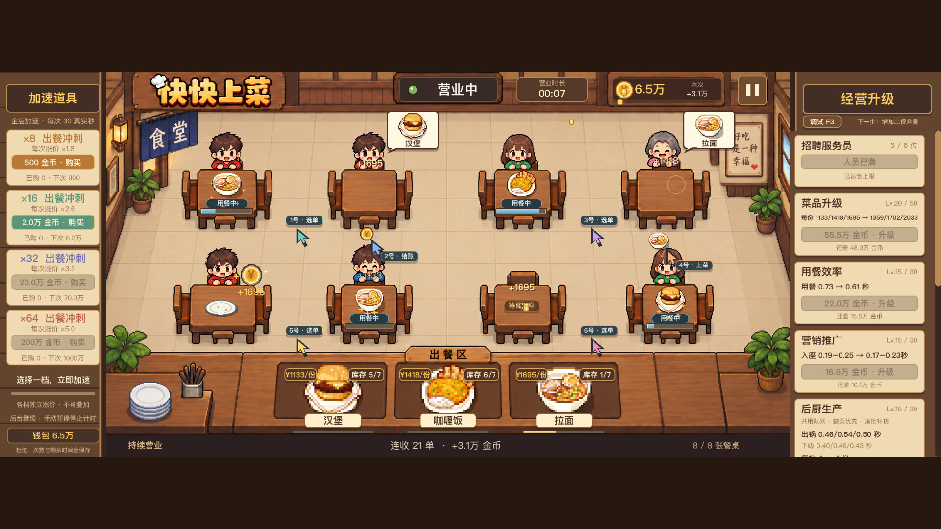 Cave Trek screenshot 4