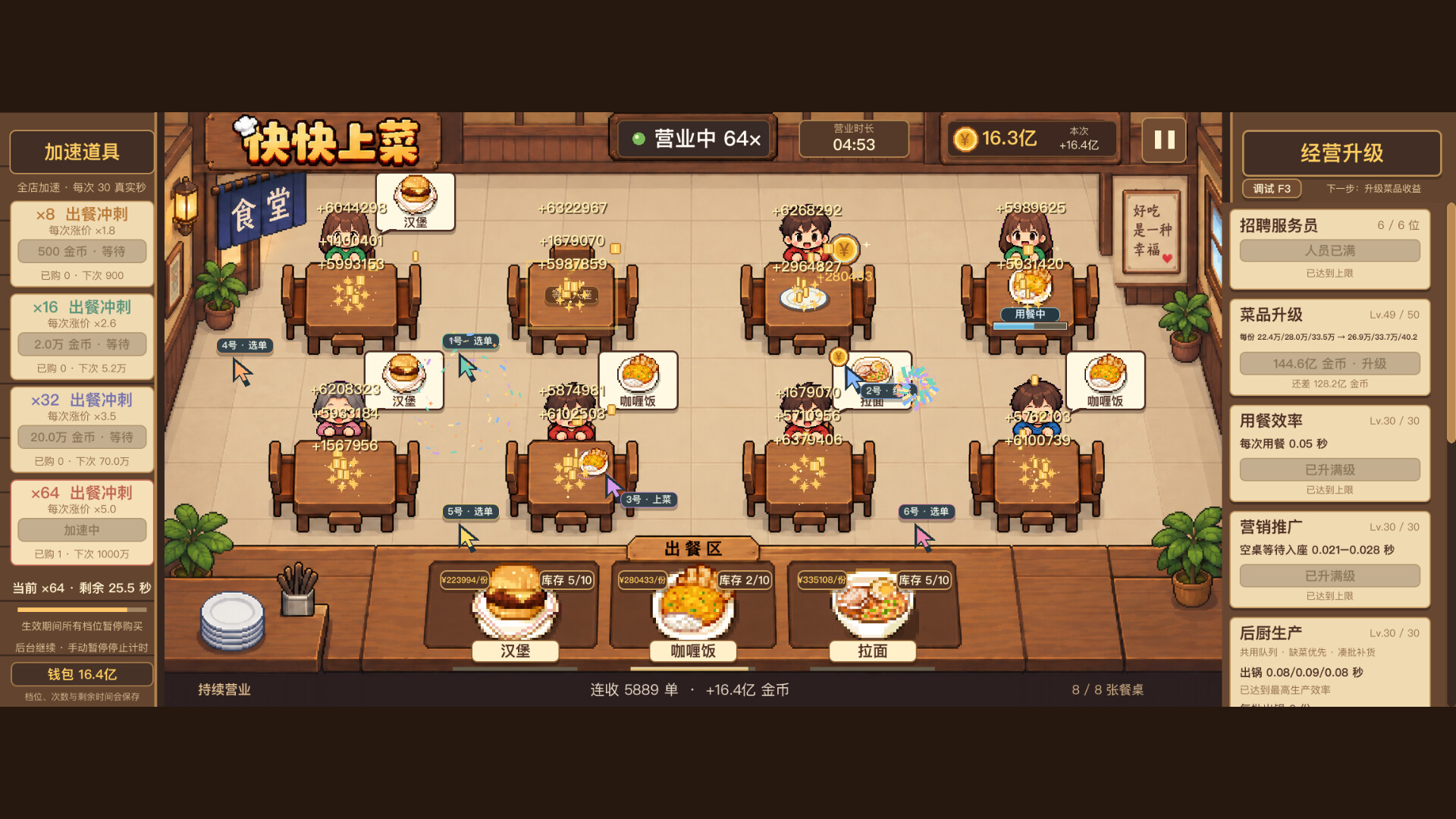 Cave Trek screenshot 5