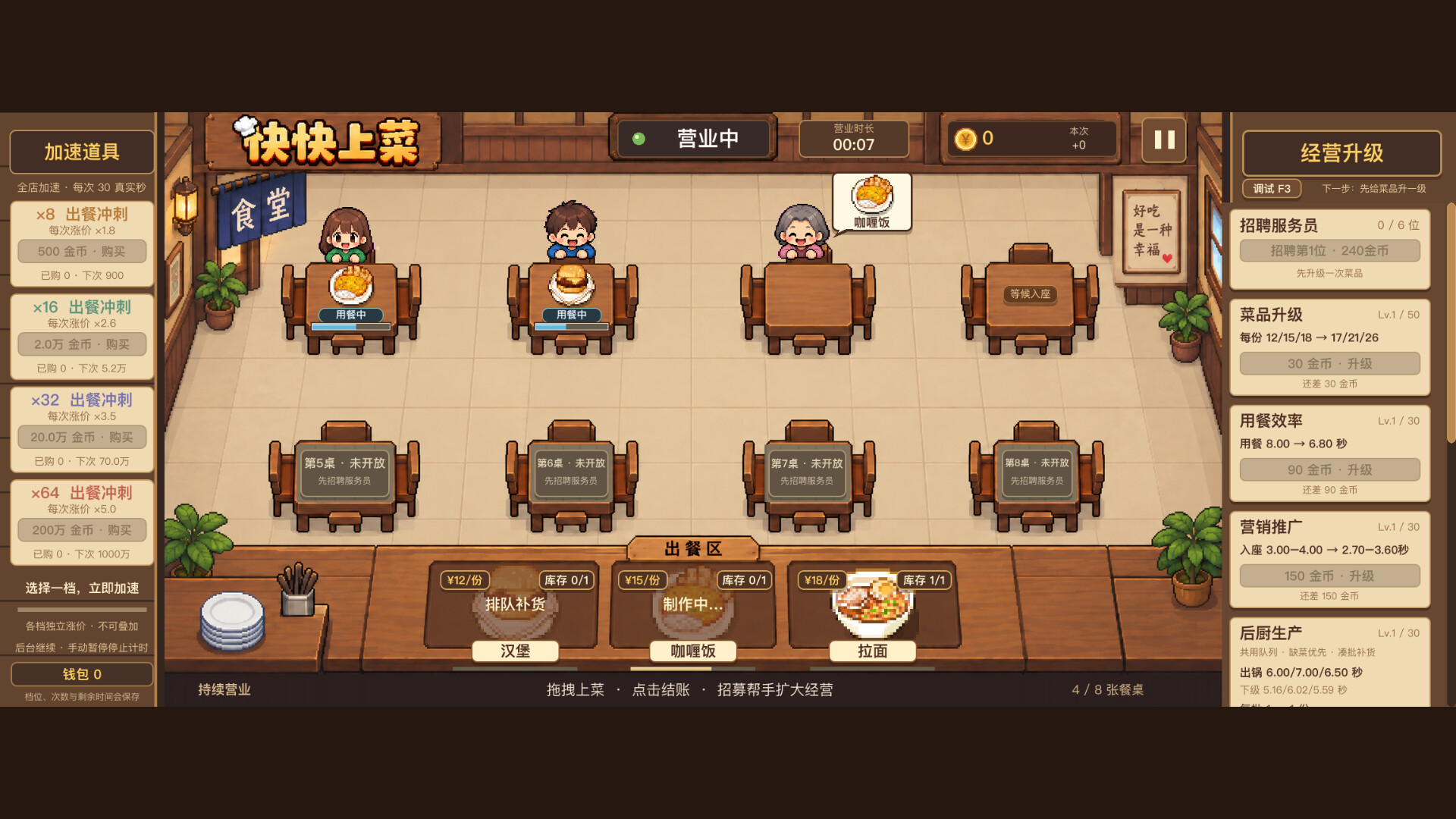 Cave Trek screenshot 1