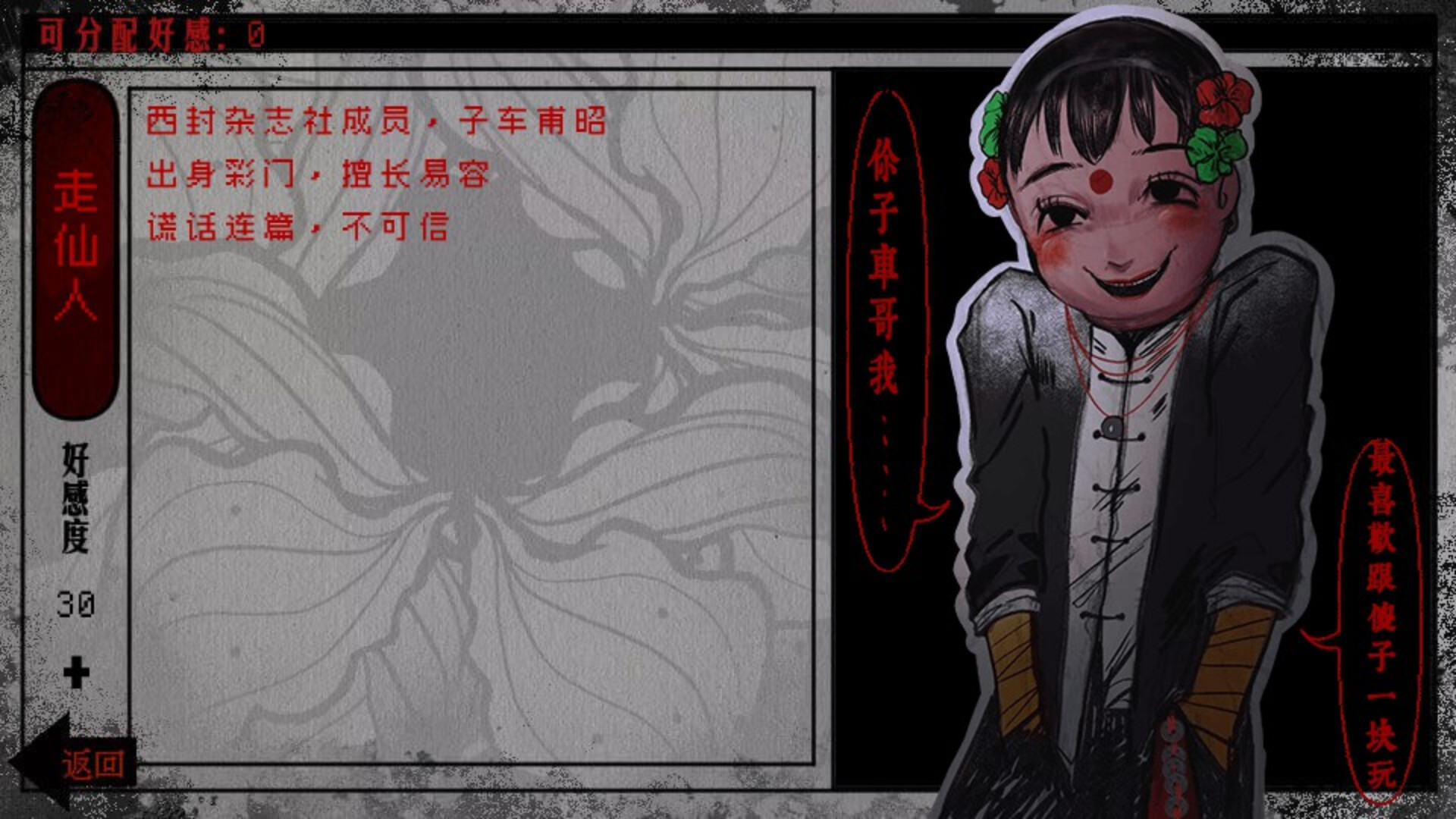 TOUQI screenshot 6