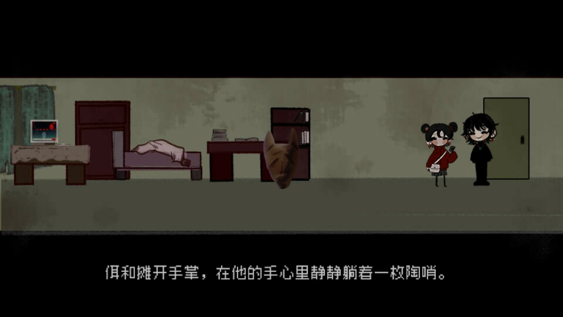 TOUQI screenshot 5