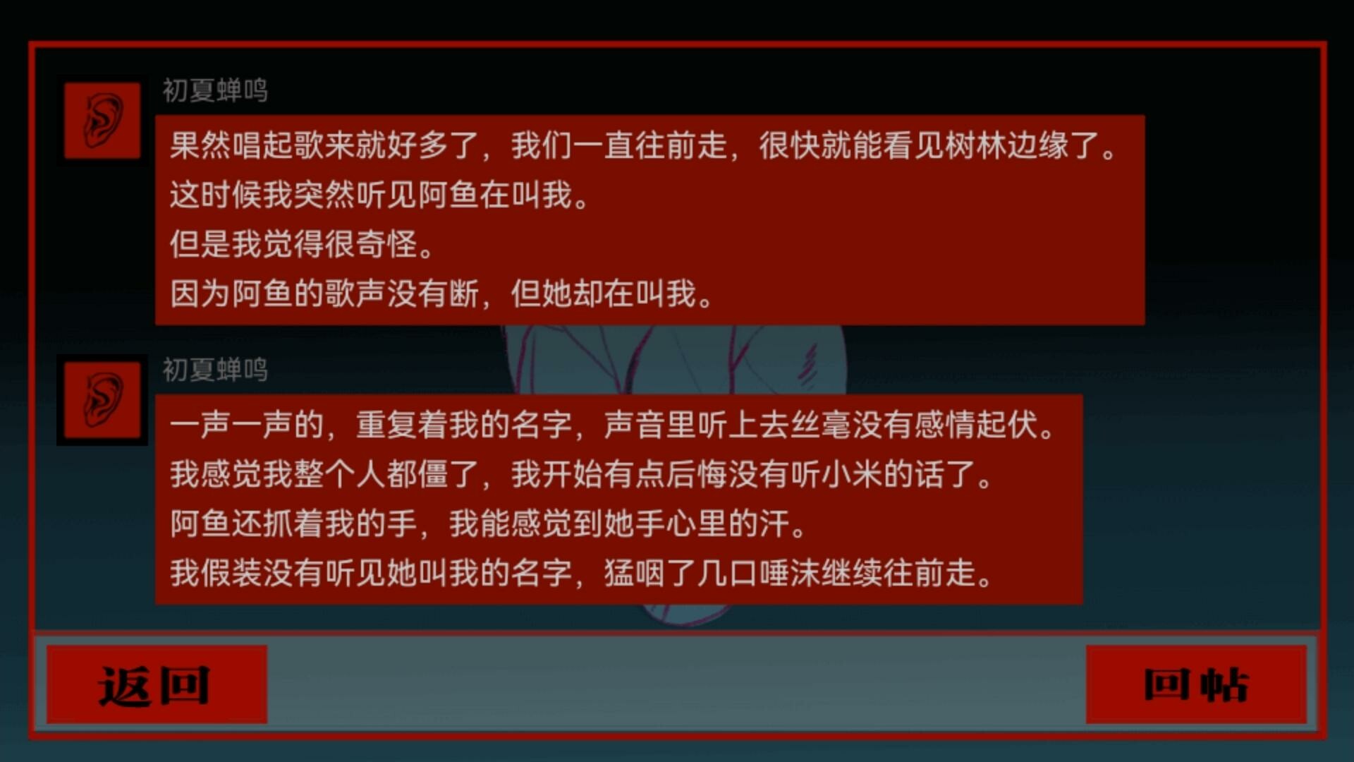 TOUQI screenshot 2
