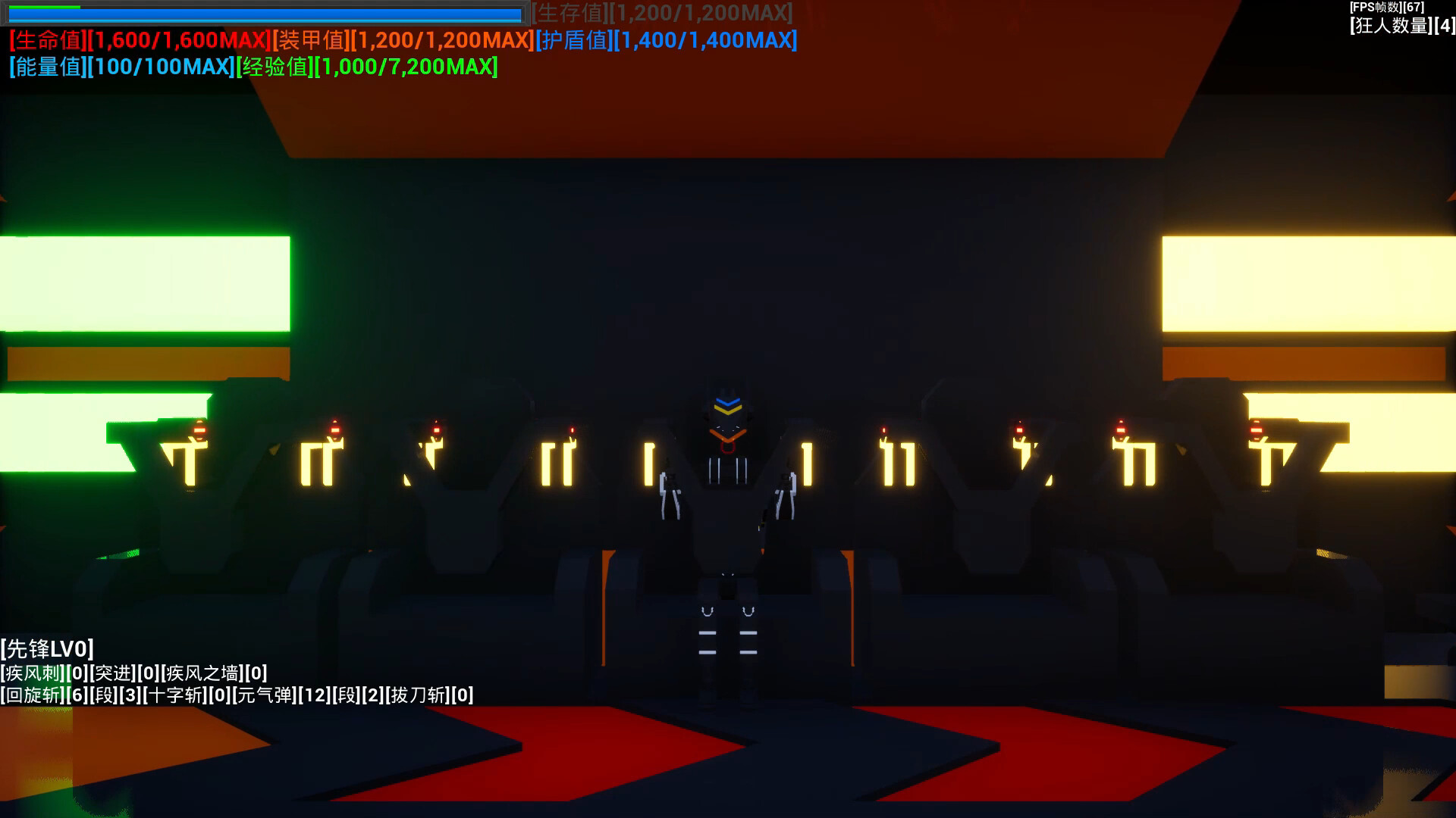 [开路先锋] screenshot 24