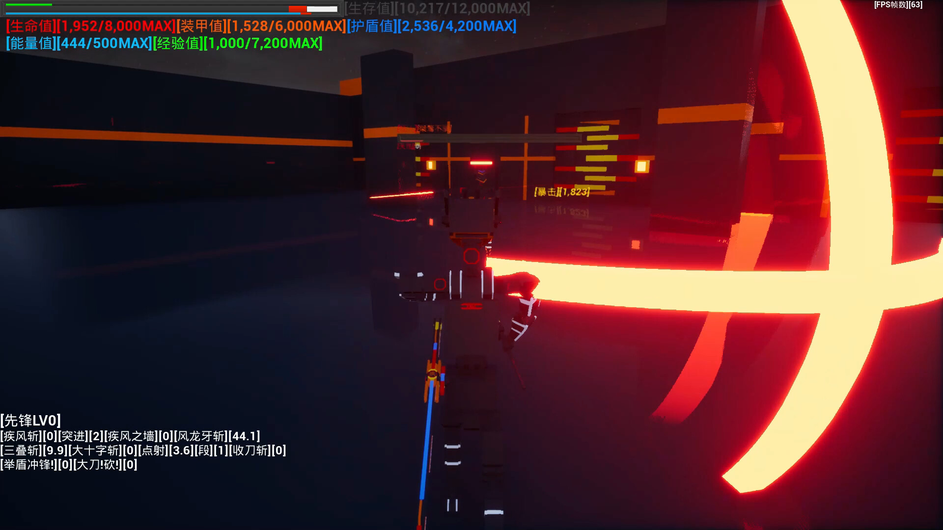 [开路先锋] screenshot 22