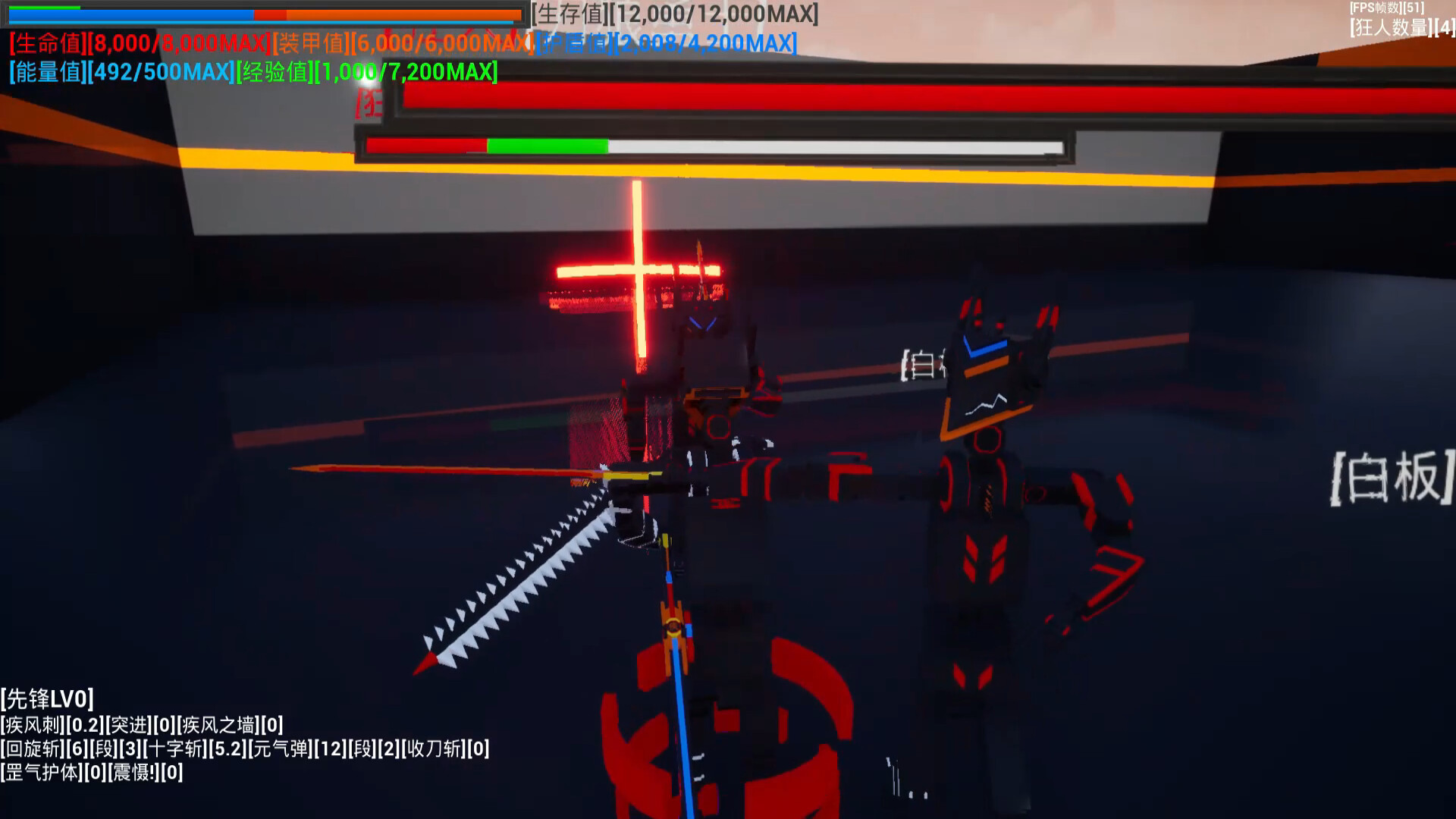 [开路先锋] screenshot 11
