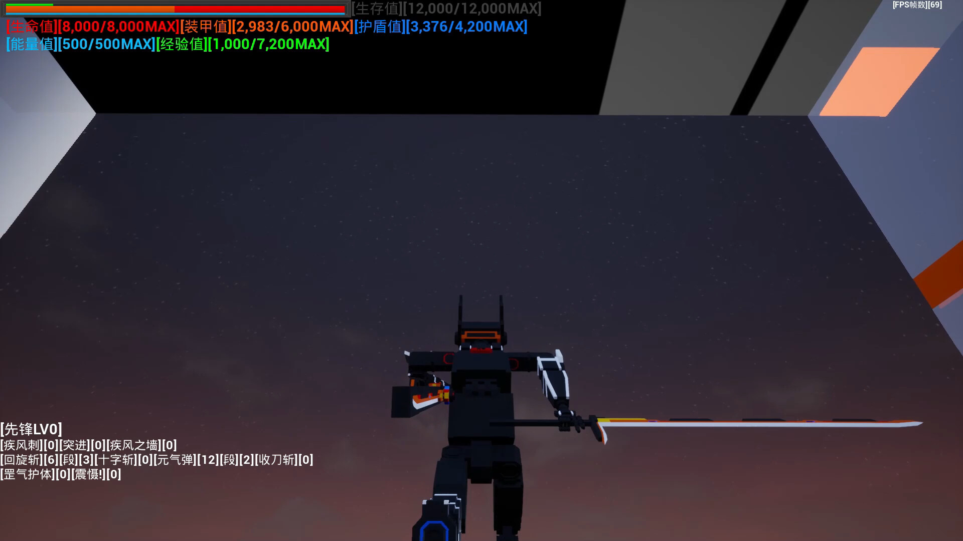 [开路先锋] screenshot 16