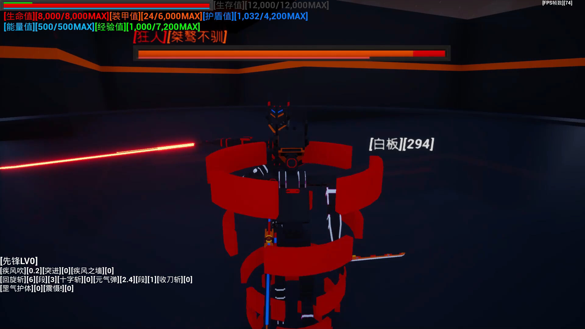 [开路先锋] screenshot 18