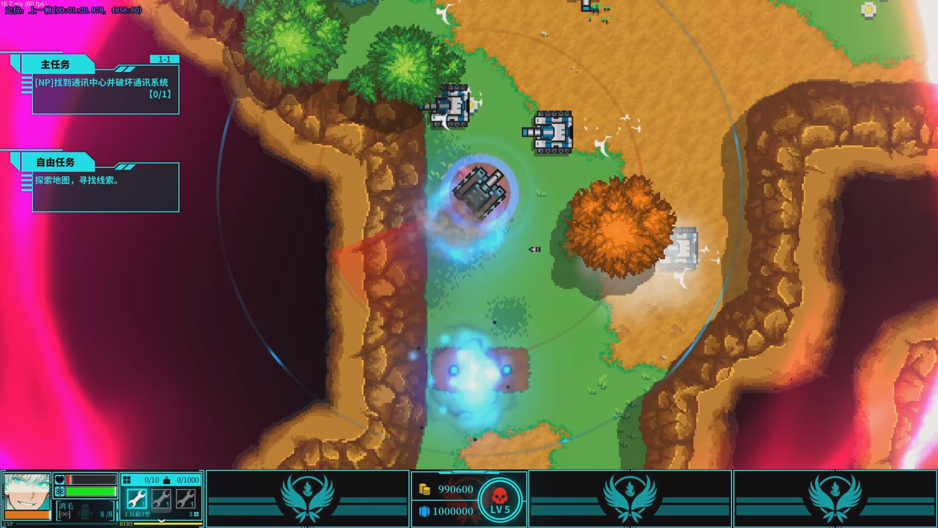 Ruin The World screenshot 4