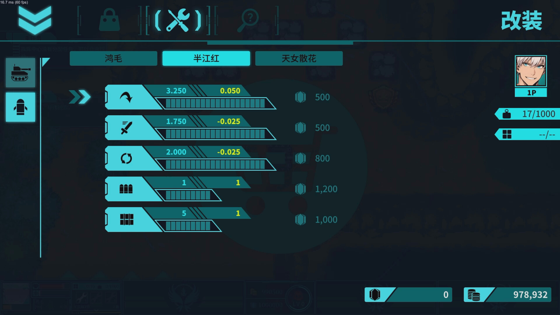 Ruin The World screenshot 10