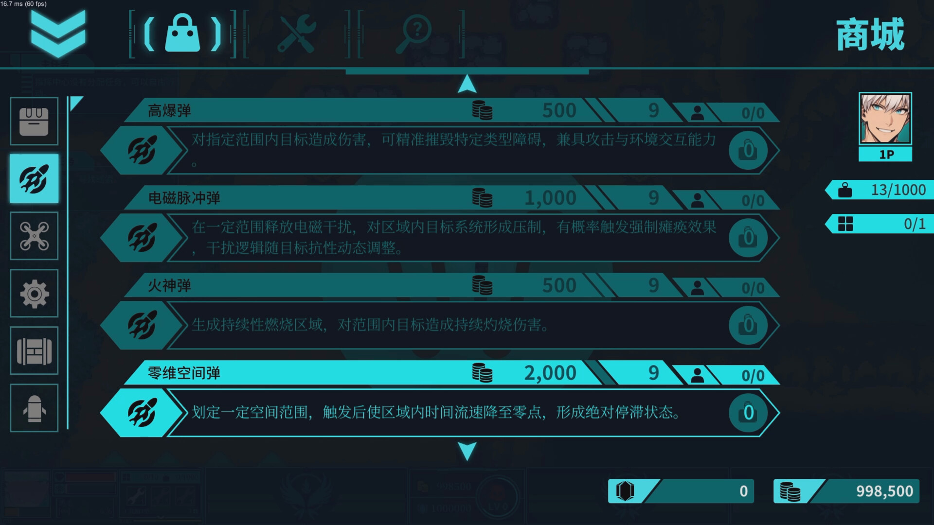Ruin The World screenshot 11