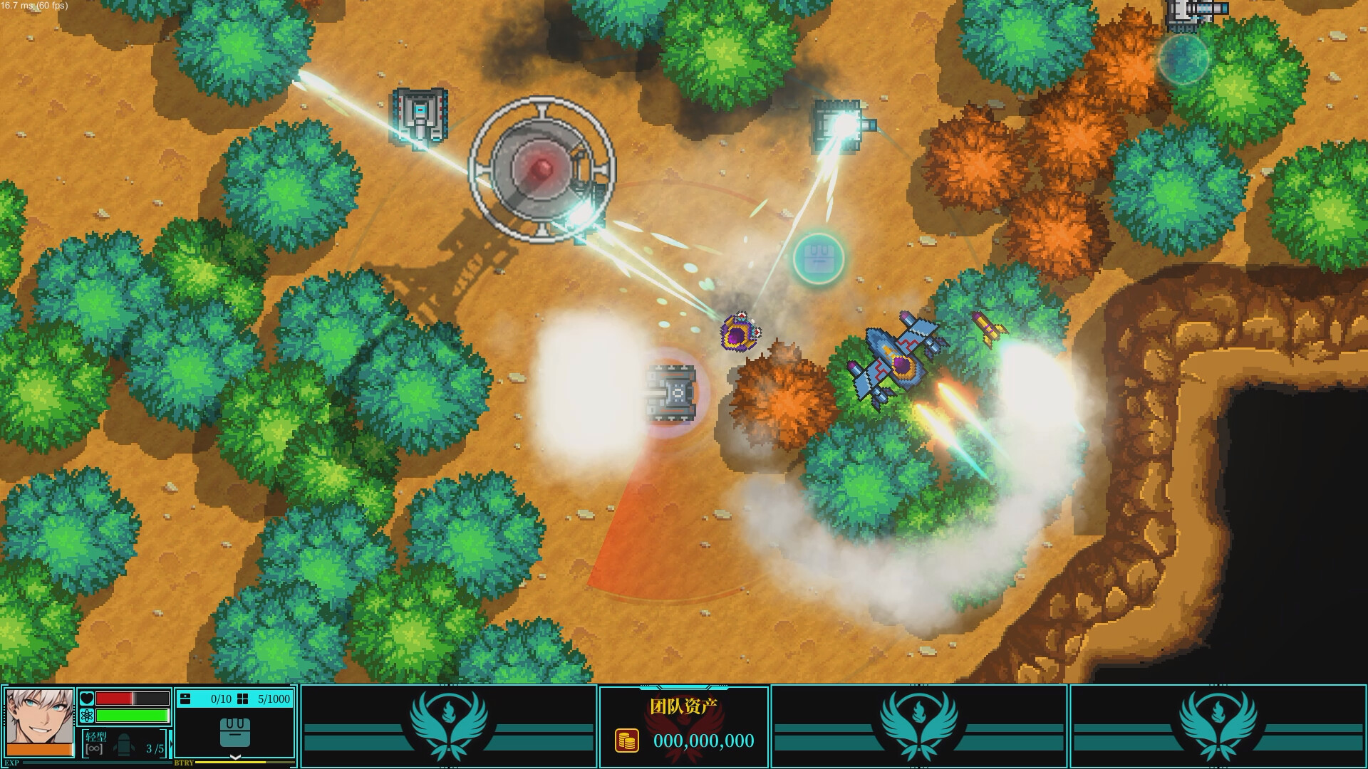 Ruin The World screenshot 3