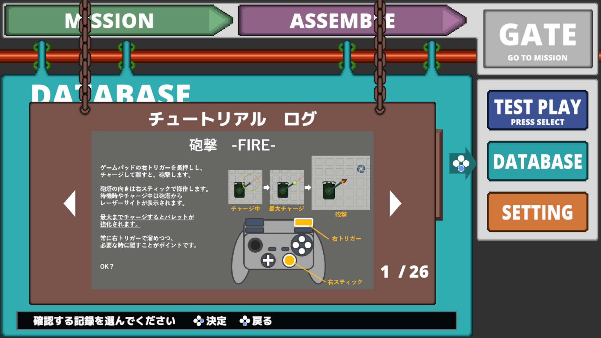 TANK DEFEATER screenshot 5