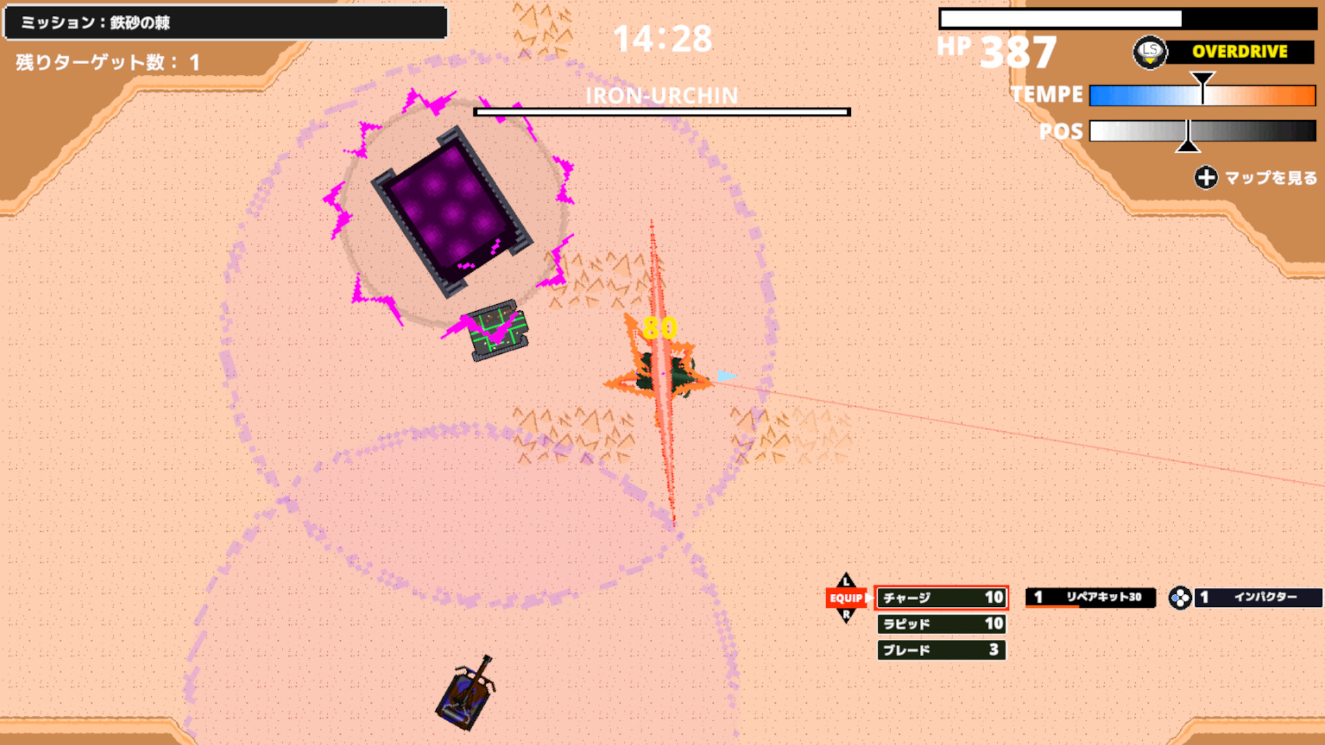 TANK DEFEATER screenshot 10