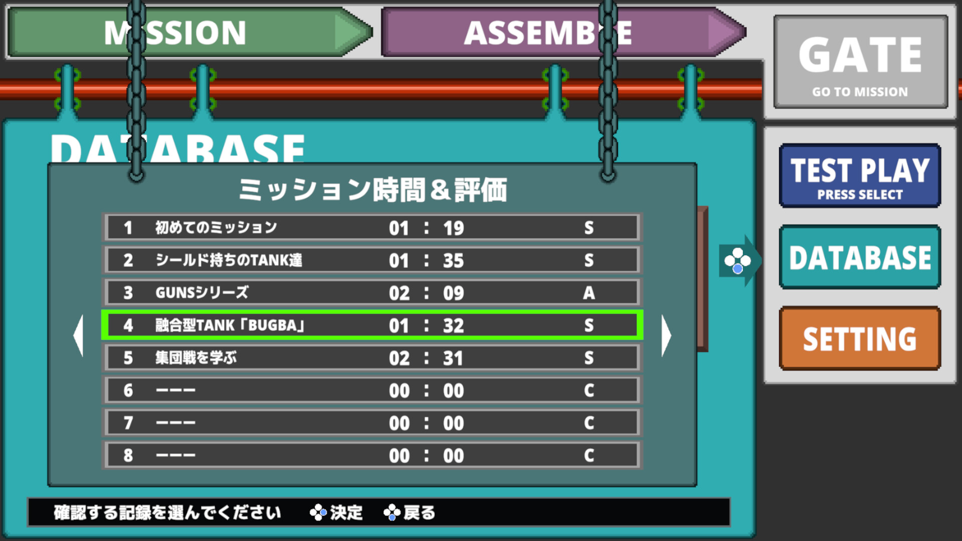 TANK DEFEATER screenshot 3