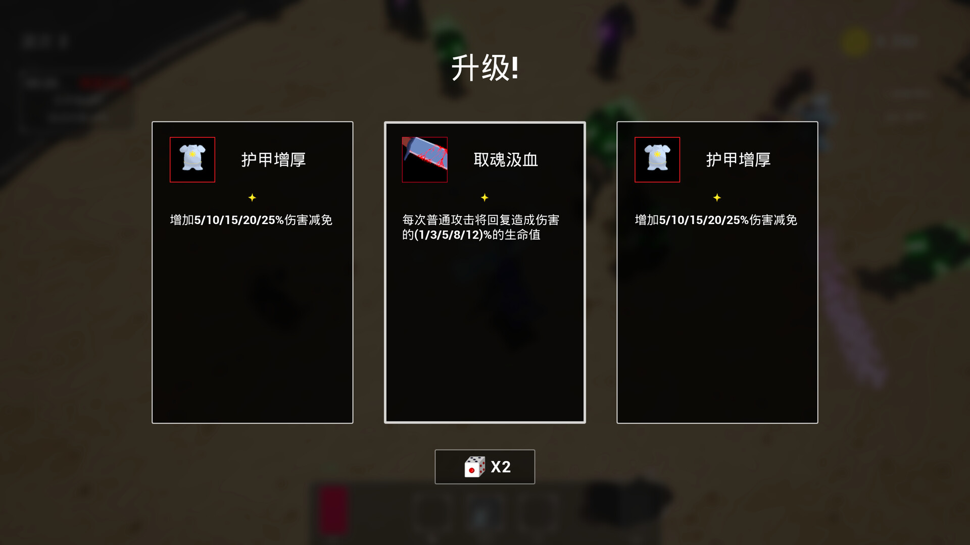 God Bless Your Sword screenshot 4