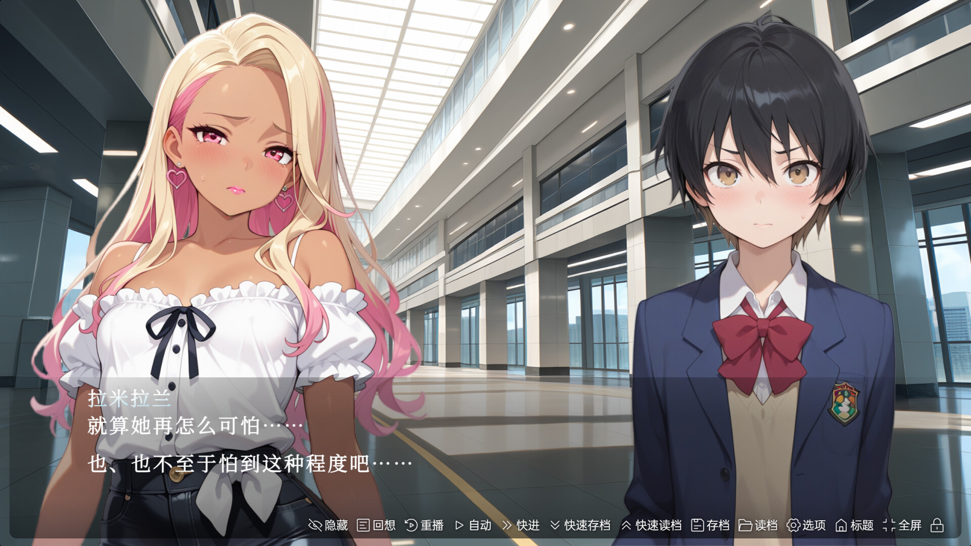 致恶灵的你(To You, the Evil Spirit) screenshot 4