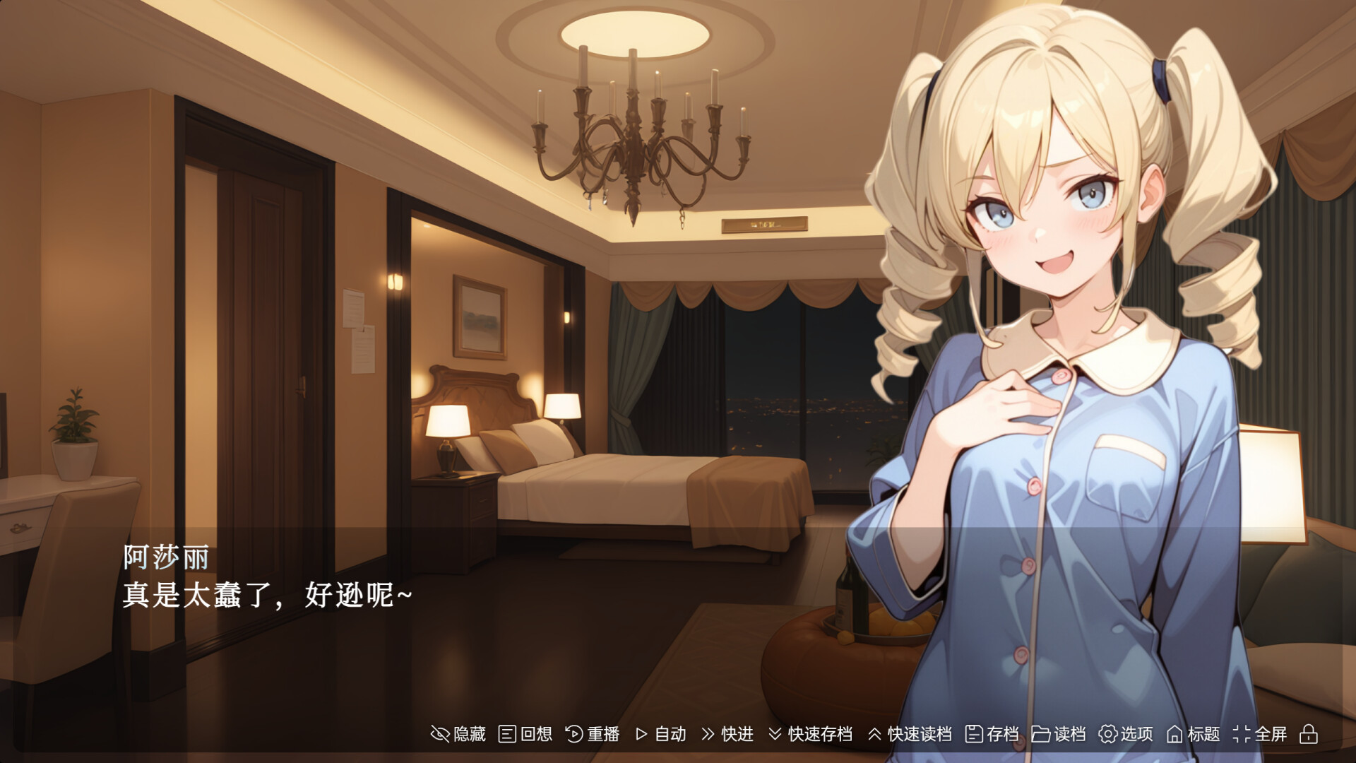 致恶灵的你(To You, the Evil Spirit) screenshot 1