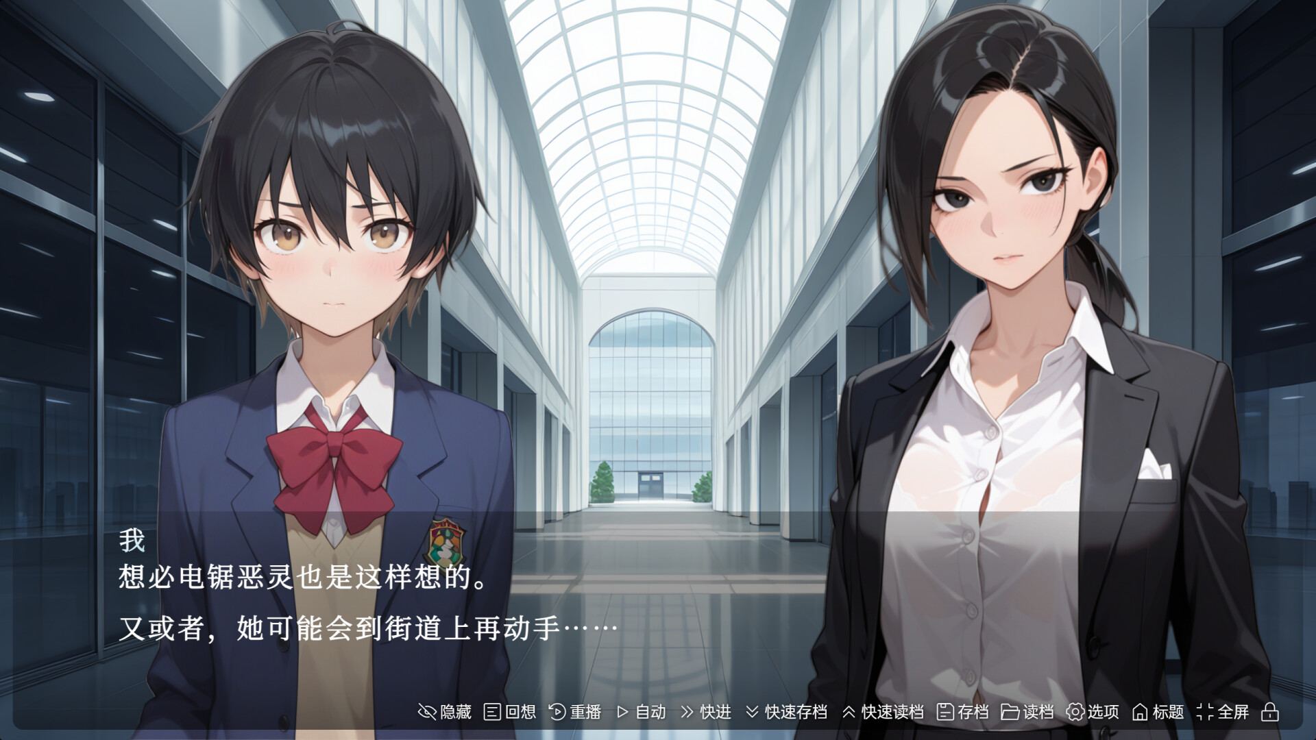 致恶灵的你(To You, the Evil Spirit) screenshot 5