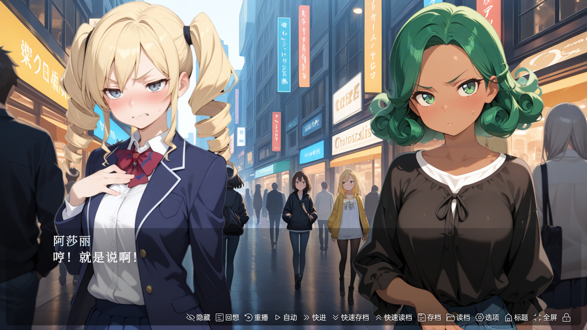致恶灵的你(To You, the Evil Spirit) screenshot 2