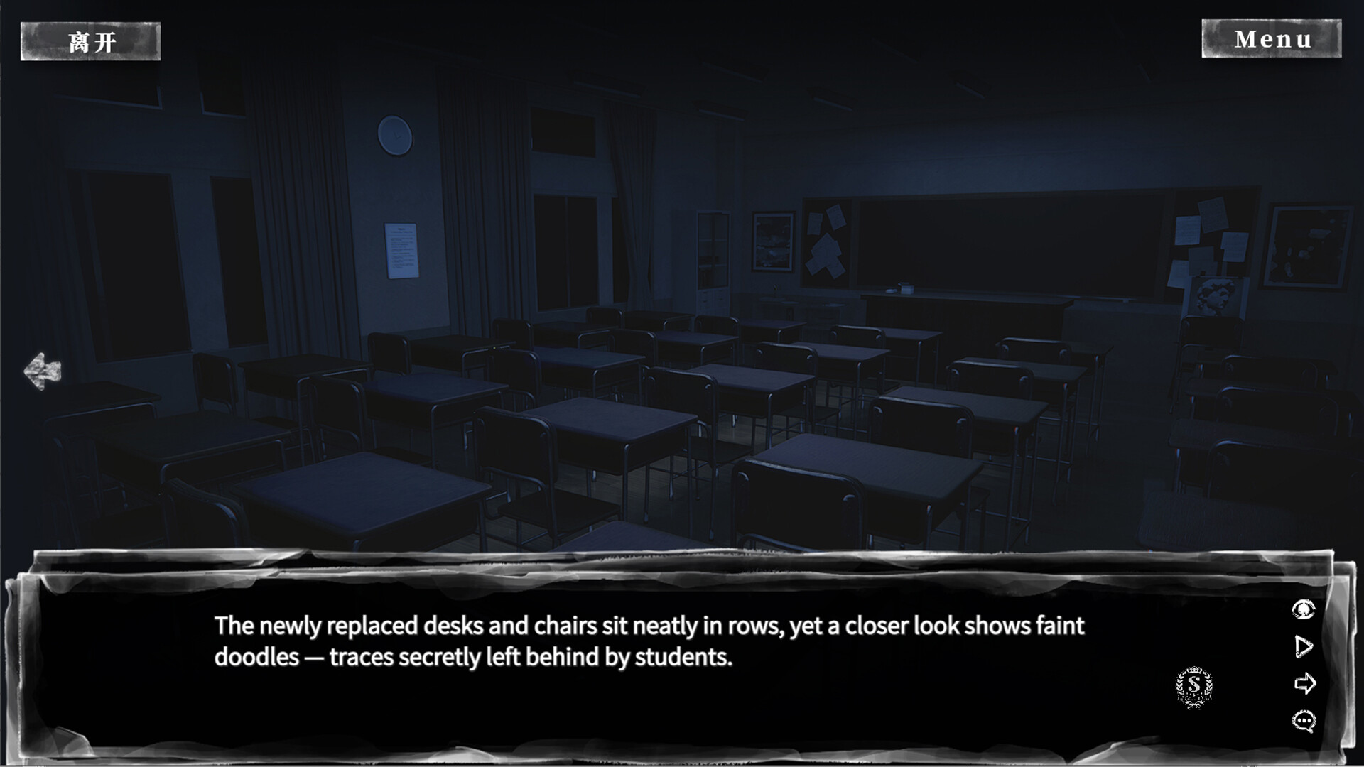 Night Patrol Rules screenshot 4