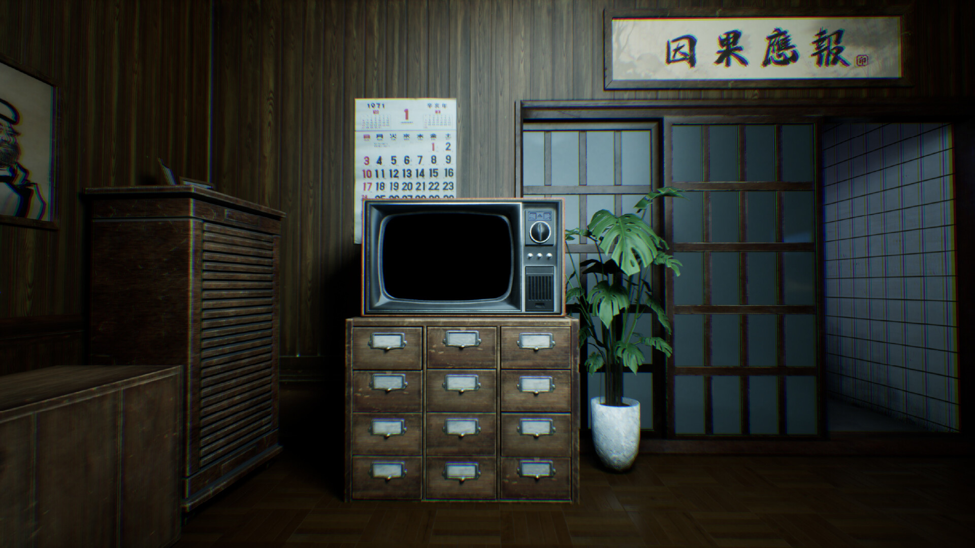 Who's at the door? screenshot 4