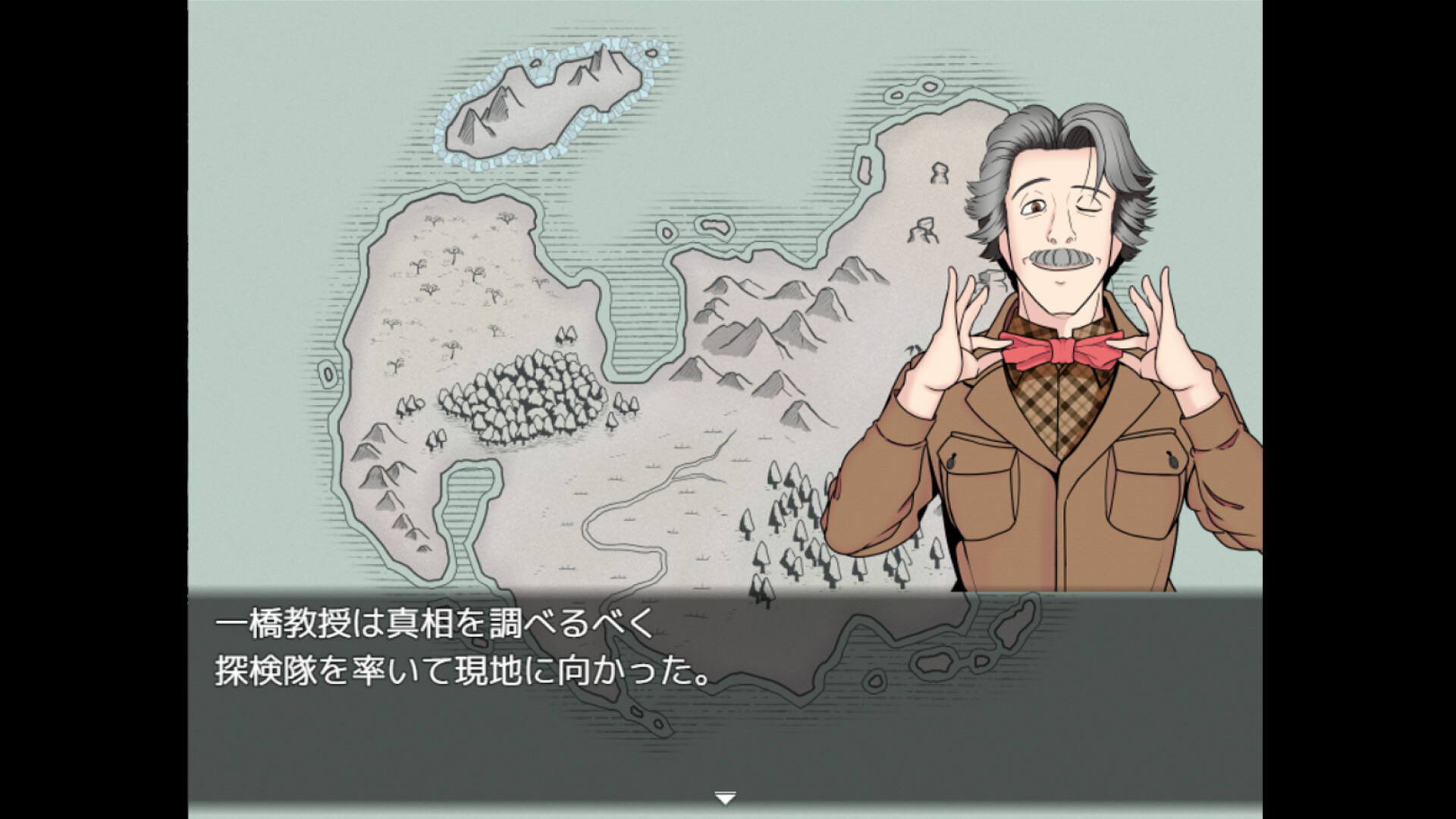 一橋動物記 screenshot 1