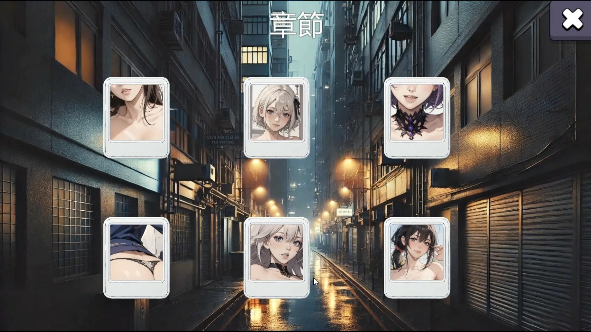 MEDUSA screenshot 1
