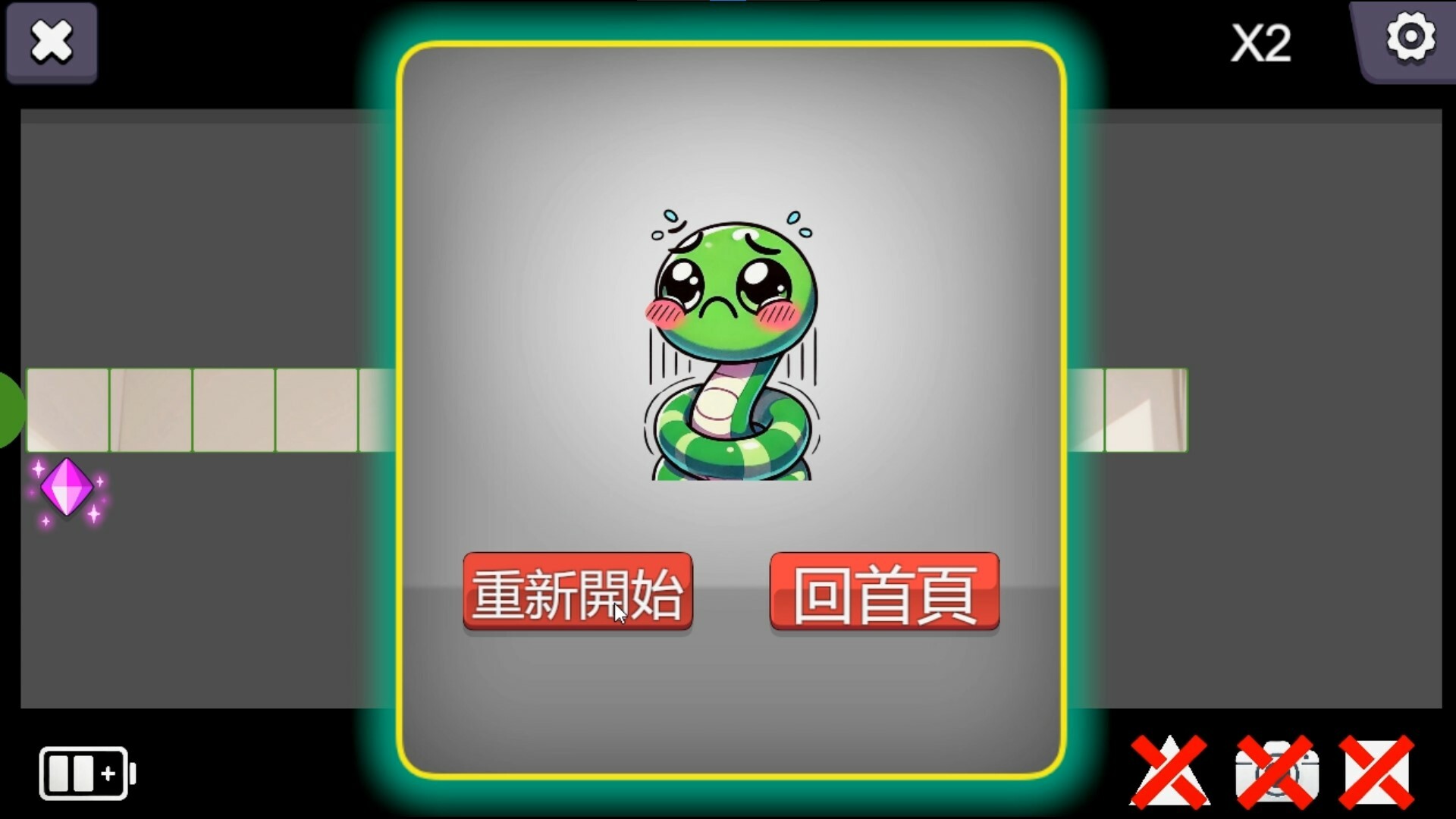 MEDUSA screenshot 5