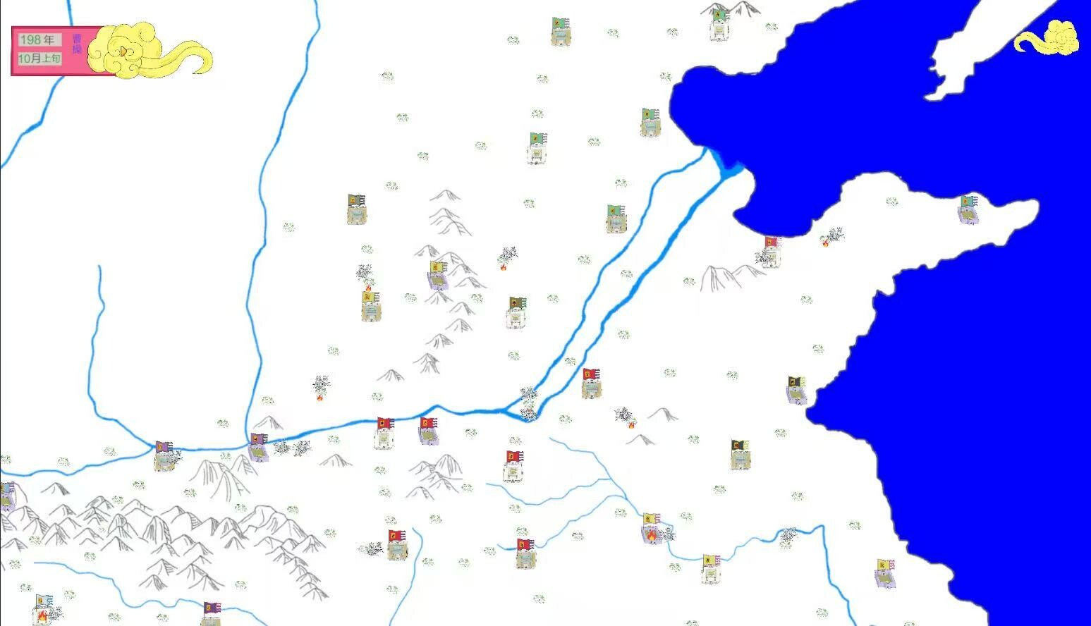 三国混战 screenshot 1