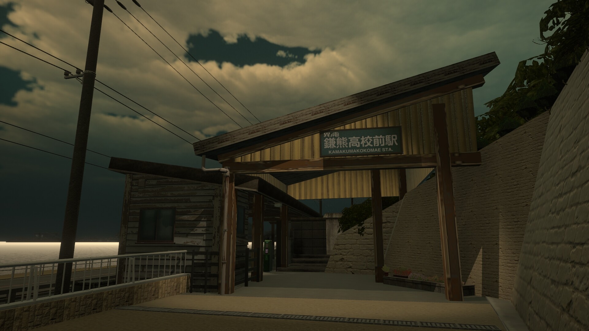 Anomalous Railroad Crossing screenshot 10