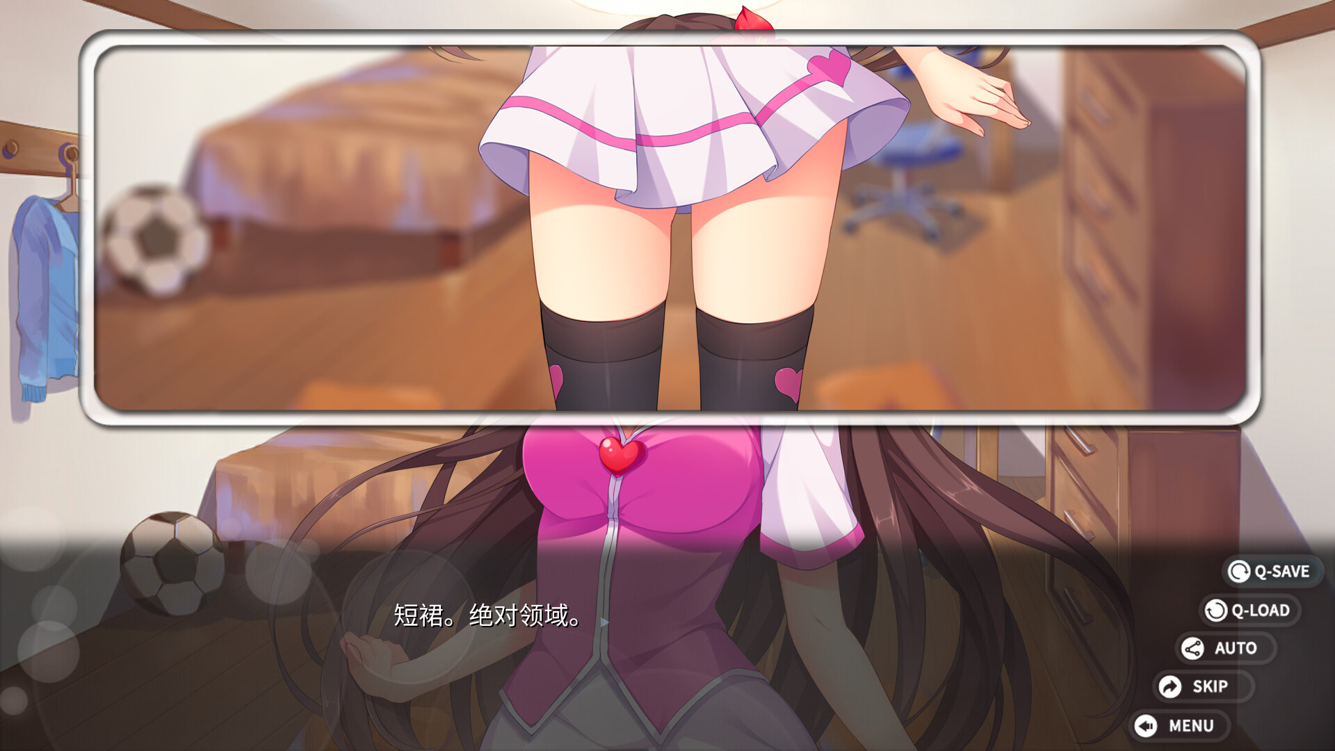 回忆忘却之看板娘 screenshot 2