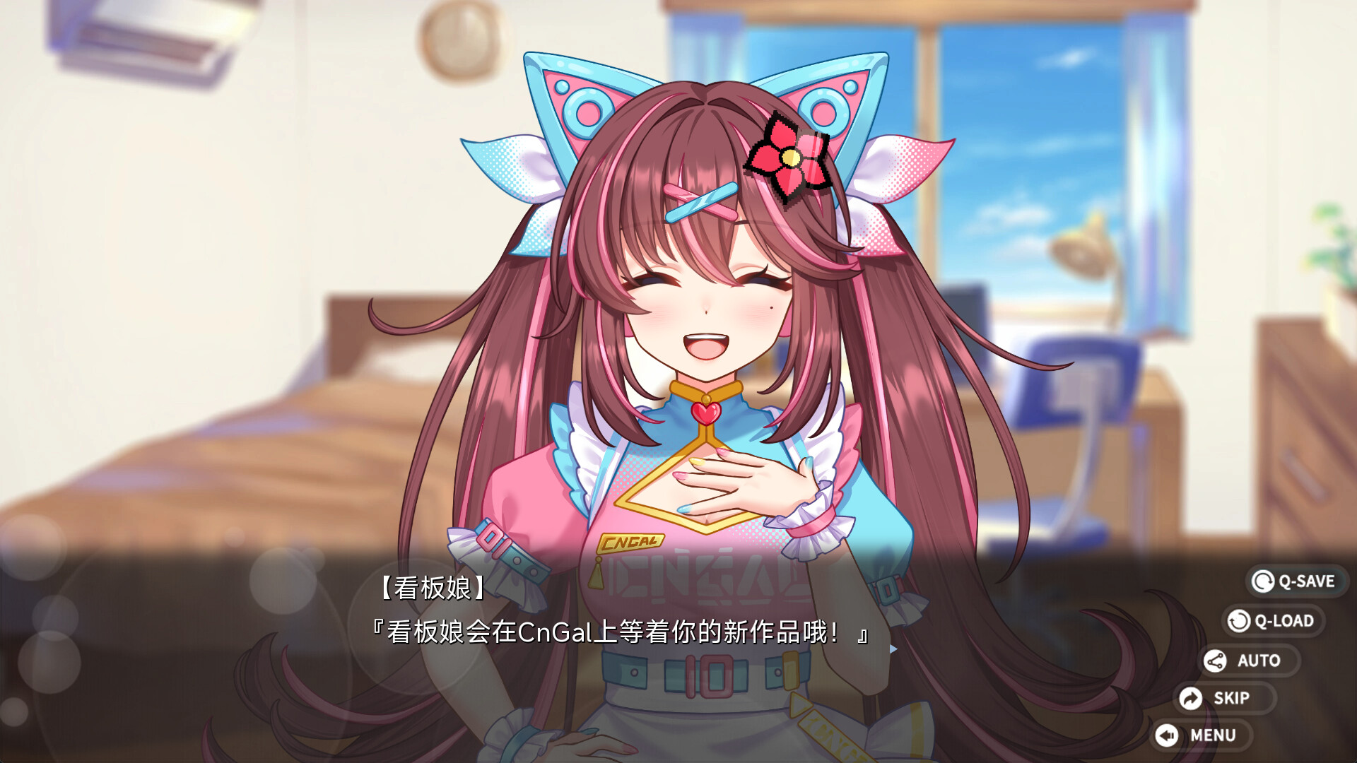 回忆忘却之看板娘 screenshot 4
