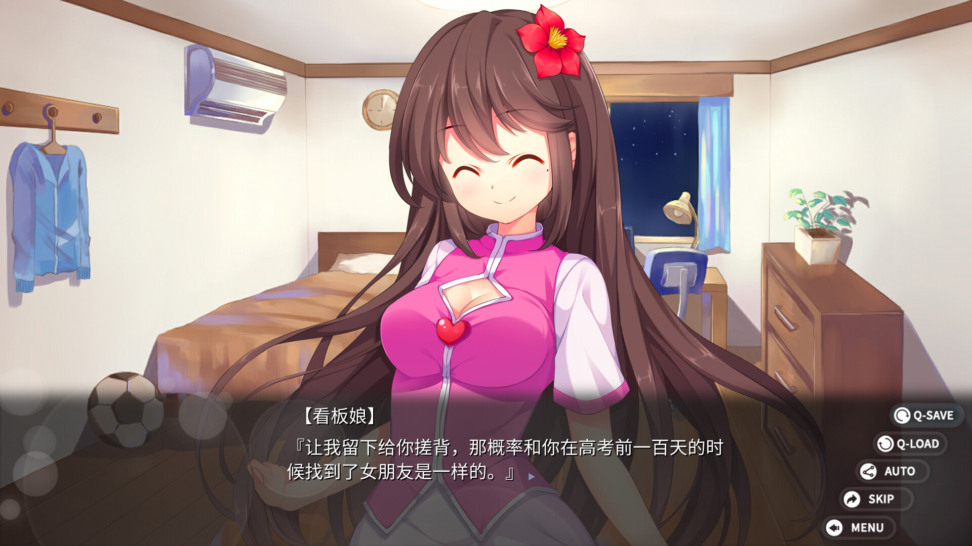回忆忘却之看板娘 screenshot 3