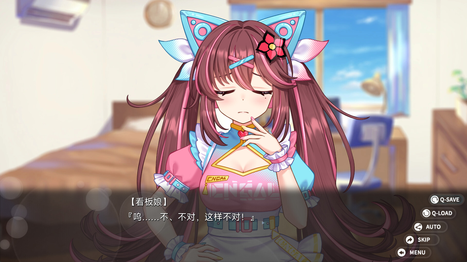 回忆忘却之看板娘 screenshot 5