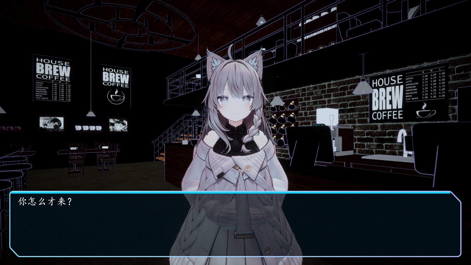Rider Valkyries screenshot 7