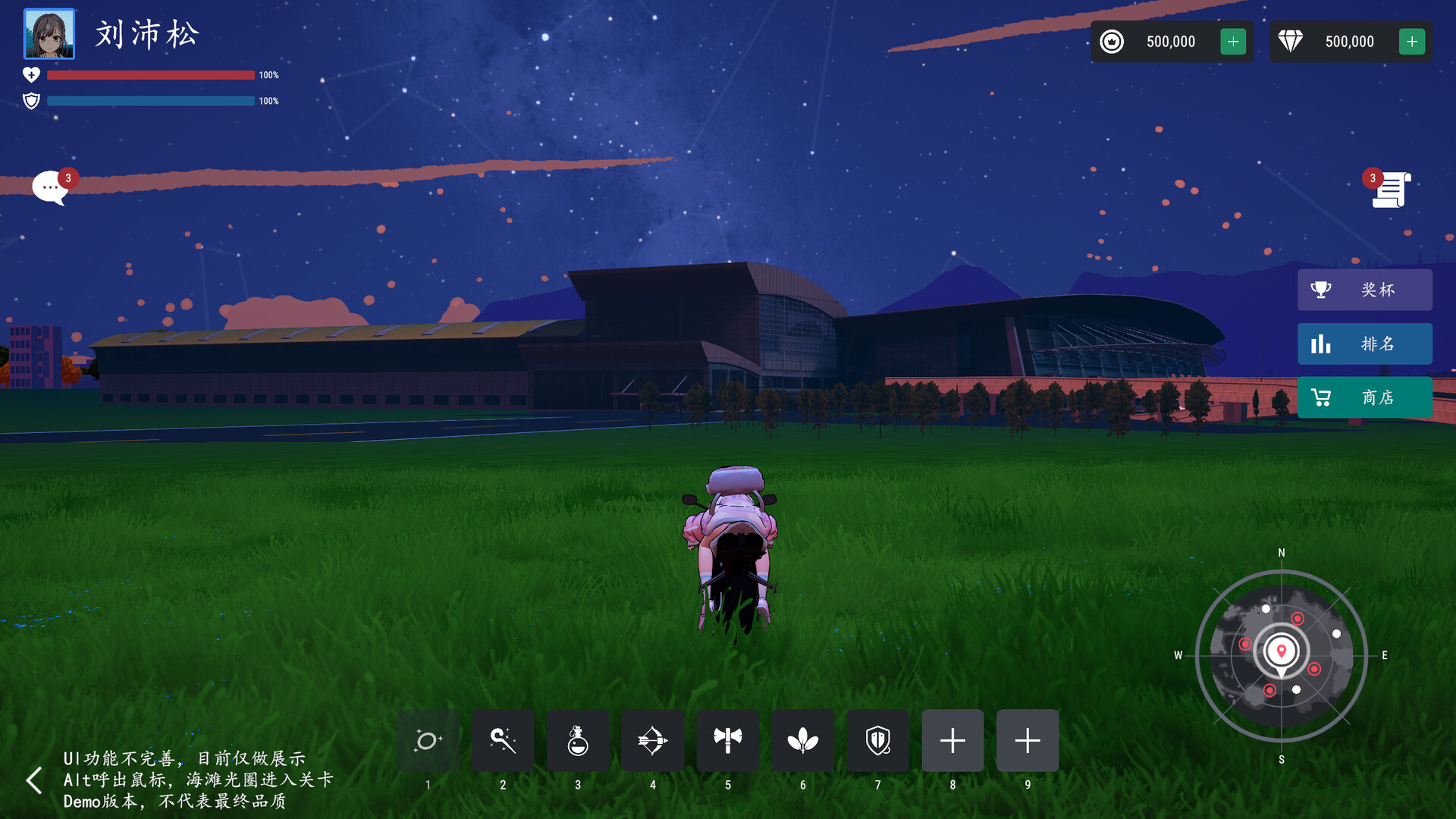 Rider Valkyries screenshot 4